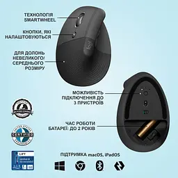 Мишка Logitech Lift Left Vertical Ergonomic Wireless/Bluetooth Graphite (910-006474) - мініатюра 6