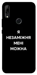 Чохол Demsky Я незаміжня для Huawei P Smart Z