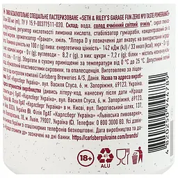 Пиво спеціальне Seth&Riley's Garage Fun Zero №0 Taste Pomegranate безалкогольне 0.5 л - мініатюра 6