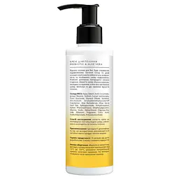 Крем для гоління Prebiotic & Aloe Vera Lapush 200 мл - мініатюра 2