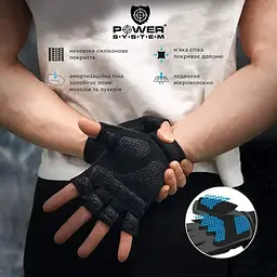Рукавички для фітнесу Power System PS-2200 Black S - мініатюра 6