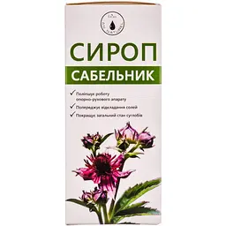 Сабельник An Naturel сироп 200 мл - мініатюра 3