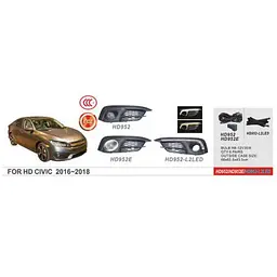 Протитуманні фари Honda Civic 2016- H8-12V 35W з проводкою Комплект (HD-952E) - мініатюра 2