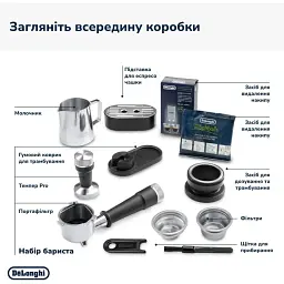 Кавоварка DeLonghi EC 9155 MB (132126043) - мініатюра 6