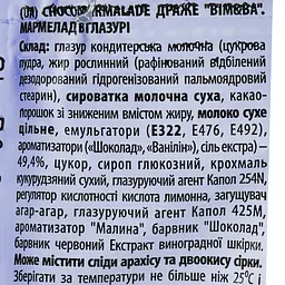 Драже Bim&Ba Choco Marmalade 40 г (884290) - мініатюра 4