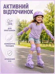 Дитячі розсувні ролики фіолетові S 29–33 зі шоломом і захистом (49676134) - мініатюра 7