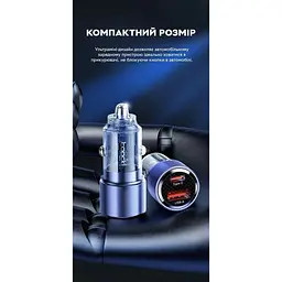 Зарядний пристрій автомобільний в прикурювач Toocki 75W (1 Type-C 45w + 1 USB 30w) Blue Transparent - мініатюра 5