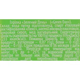Горілка Green Day 40% 0.7 л  - мініатюра 7