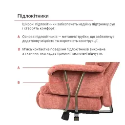 Офисное кресло Акласс Гетман R-SR (DV-59 Brown) (00172353) - миниатюра 12