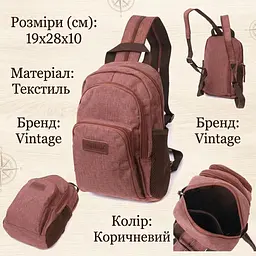 Невеликий рюкзак з поліестру з великою кількістю кишень Vintage 22150 коричневий - мініатюра 3