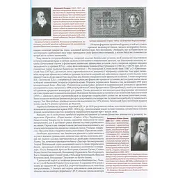 Львів банківський - мініатюра 9