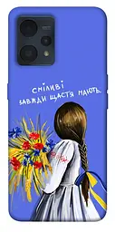Чохол Demsky Сміливі завжди щастя мають для Realme 9 4G/9 Pro+