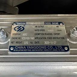 Дизельний генератор OYAL OYY-22 YANG DONG YND485D 22KVA/17.6KW, Альтернатор OYL184E, витрата 75% навантаження - 4,2 літри/годину, 230/400 В, 50 Гц (AVR+ATS) 2000*900*1200 мм, 630 кг, 115 л - мініатюра 3