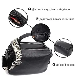 Сумка прямокутна для жінок на два відділення з натуральної шкіри Vintage 22343 чорна - мініатюра 5