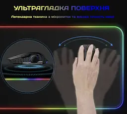 Килимок для миші комп'ютера з rgb підсвічуванням Choice 400х900 мм чорний - мініатюра 3