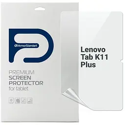 Плівка захисна Armorstandart Lenovo Tab K11 Plus (ARM83270)