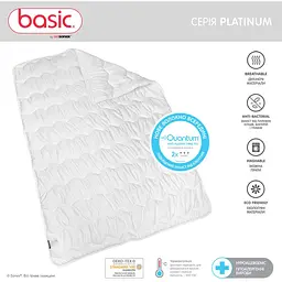 Ковдра Sonex Basic Platinum 155х215 см (SO102336) - мініатюра 6