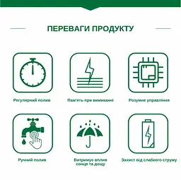 Програмований таймер подачі води XON WaterTimer X341 для поливу (XWTDA072401G 7744) Зелений - мініатюра 4
