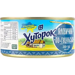 Яловичина Хуторок По-гуцульски 350 г - мініатюра 3