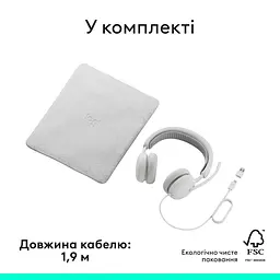 Гарнітура Logitech ZONE Wired 2 USB Headset White (L981-001621) - мініатюра 10