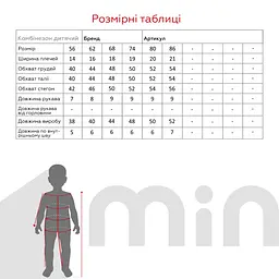 Пісочник для малюків Baby Life P-939 80 см Молочний shop (2000999186240) - мініатюра 4