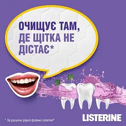 Ополіскувач для ротової порожнини Listerine Total Care 1 л - мініатюра 4