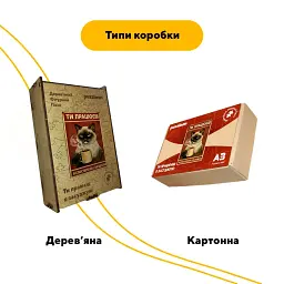 Дерев'яний фігурний пазл puzzlean Ти працюєш, я засуджую, А3, Дерев'яна коробка 200 елементів - мініатюра 4