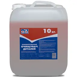 Автомобільний очисник AD концентрований 10кг (AD CLEANER 10KG)