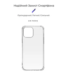 Прозрачный чехол для Apple iPhone 13 Pro Max с защитой камеры и усиленными бортами, тонкий, силиконовый, бесцветный, ударопрочный, противоударный бампер с закрытой камерой, ArmorStandart (ARM59922) - мініатюра 2