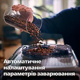 Кавомашина Saeco Xelsis Deluxe (SM8780/00) - мініатюра 10