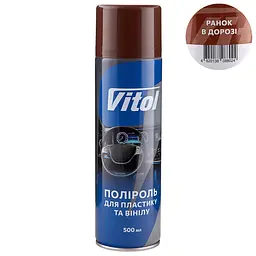 Поліроль для пластику та вінілу ТМ VITOL 500 мл Ранок в дорозі