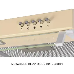 Витяжка плоска Minola HPL 622 BG - мініатюра 9