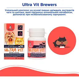 Вітамінно-мінеральний комплекс Modes Ultra Vit Brewers з дріжджами та часником для собак та котів 140 таблеток - мініатюра 2