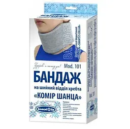 Бандаж на шийний відділ хребта Білосніжка Комір Шанца, розмір №4 (37-46см/12см)