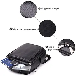 Багатофункціональний рюкзак для чоловіків з натуральної шкіри Vintage 23044 чорний - мініатюра 4