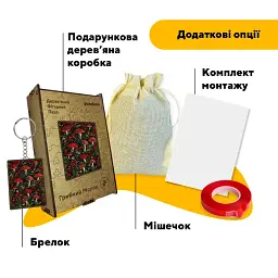 Дерев'яний фігурний пазл puzzlean Грибний морок, А3, Картонна коробка 200 елементів - мініатюра 5