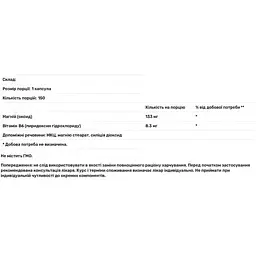 Магній і вітамін B6 Biotus Magnesium with Vitamin B6 Extra Power 150 капсул - мініатюра 3