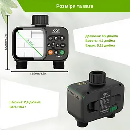 Програмований таймер подачі води XON WaterTimer X345 для поливу (XWTDB2322401B 3503) Чорний - мініатюра 10