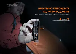 Ліхтар ручний Fenix PD25R - мініатюра 11