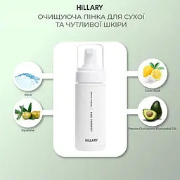 Очищувальна пінка для сухої та чутливої шкіри Hillary Cleansing Foam Squalane + Avocado oil 150 мл - мініатюра 3