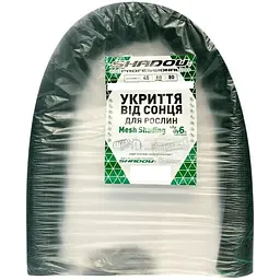 Накриття рослин від сонця Shadow BIG 3 м 160 х 120 см затінення 60% (НДРС0015) 