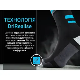 Шкарпетки DexShell Running водонепроникні S з блакитними смугами - мініатюра 9