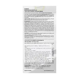 Крем для обличчя SKIN1004 Madagascar Centella Tone Brightening Capsule Cream 75 мл (8809576261615) - мініатюра 3