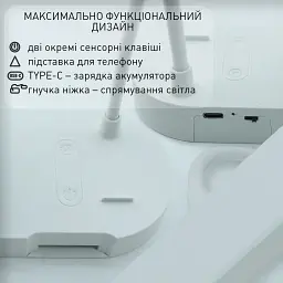 Настільна лампа сенсорна світлодіодна ESLLSE PROMIN з акумулятором 1200 mA Біла - мініатюра 4