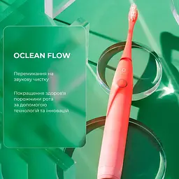 Електрична зубна щітка Oclean Find Duo Set 2шт Red and Blue - мініатюра 6