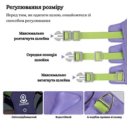Шлея для собак Duomm Quick-Dry, регульована зі світловідбиваючими елементами, фіолетовий XS - мініатюра 7