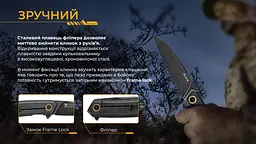 Ніж складаний туристичний Ruike P831S-SB, (8.5 см) 14C28N / 3cr14n чорний - мініатюра 14