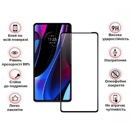 Скло захисне BeCover Motorola Edge 30 Pro 5G Black (709178) - мініатюра 4