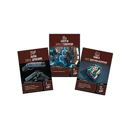 Настільна гра "Вижити в Україні" PLR-0039 від 2 до 5 гравців - мініатюра 3