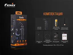 Ручний ліхтарик Fenix WT25R з магнітом 1000лм (Чорний) - мініатюра 9